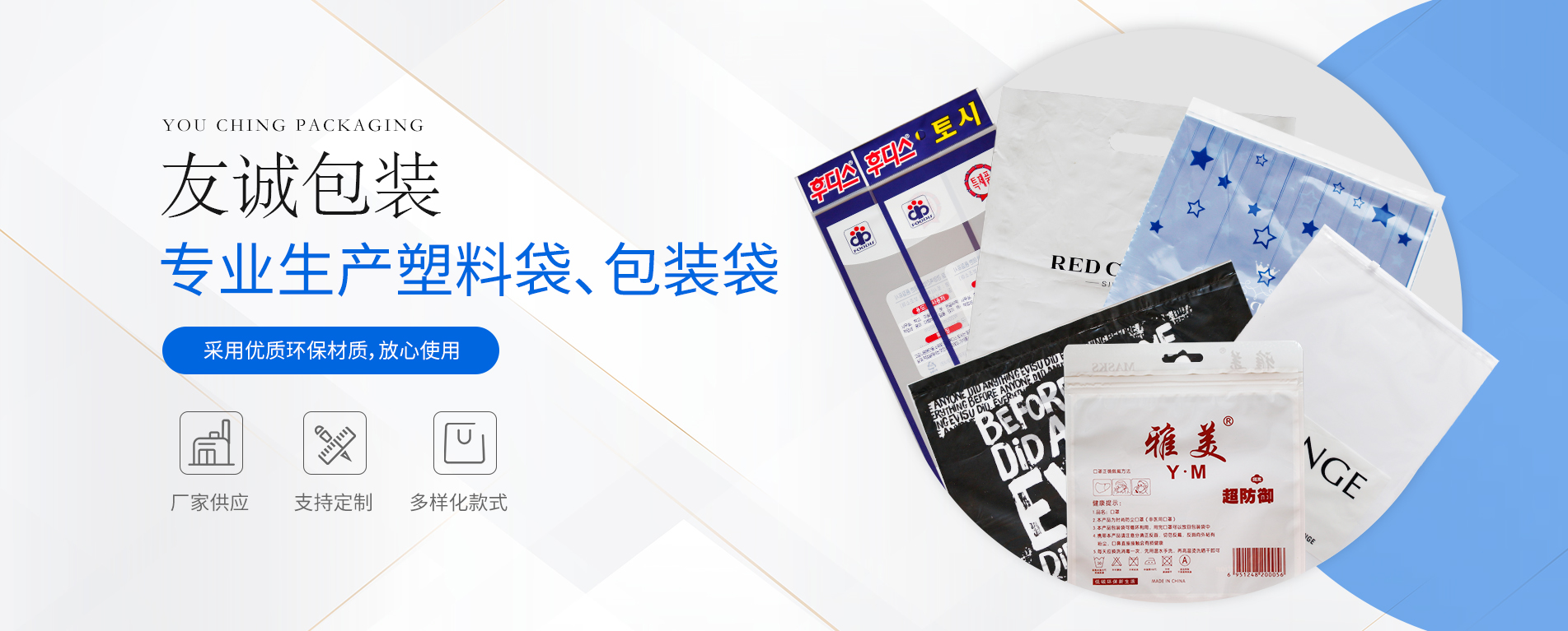 青島妖精动漫免费登录入口廠家